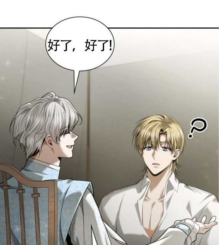 第158话 第74页