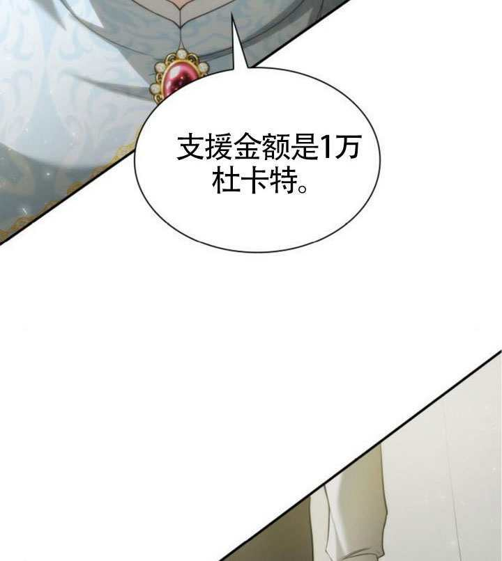 第158话 第77页