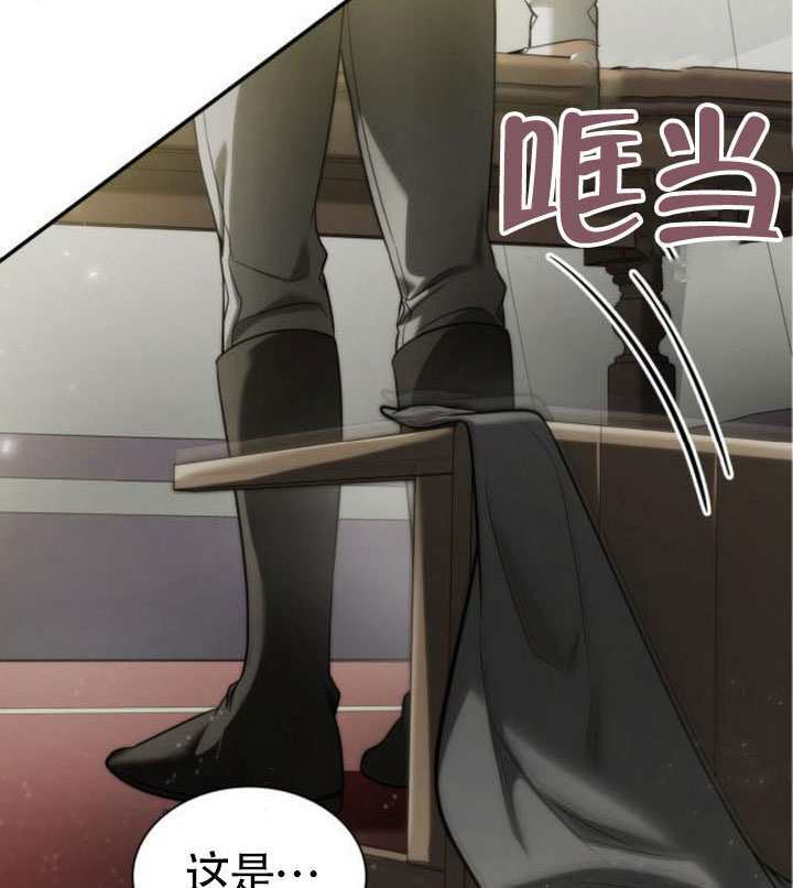 第158话 第78页