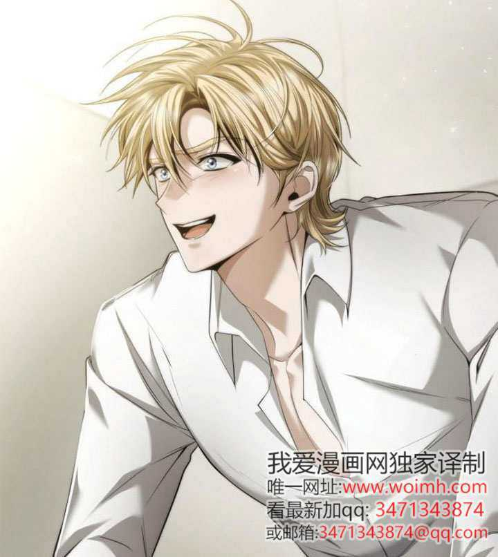 第158话 第81页