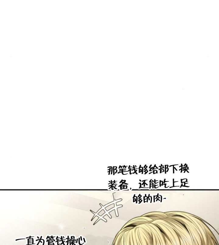 第158话 第83页