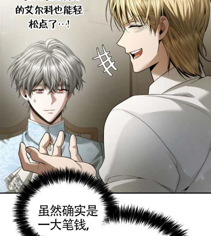 第158话 第84页