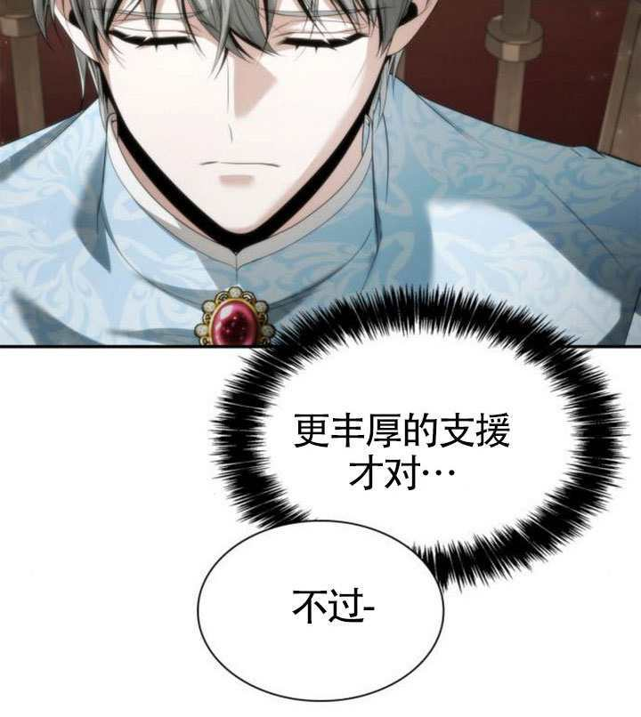 第158话 第87页