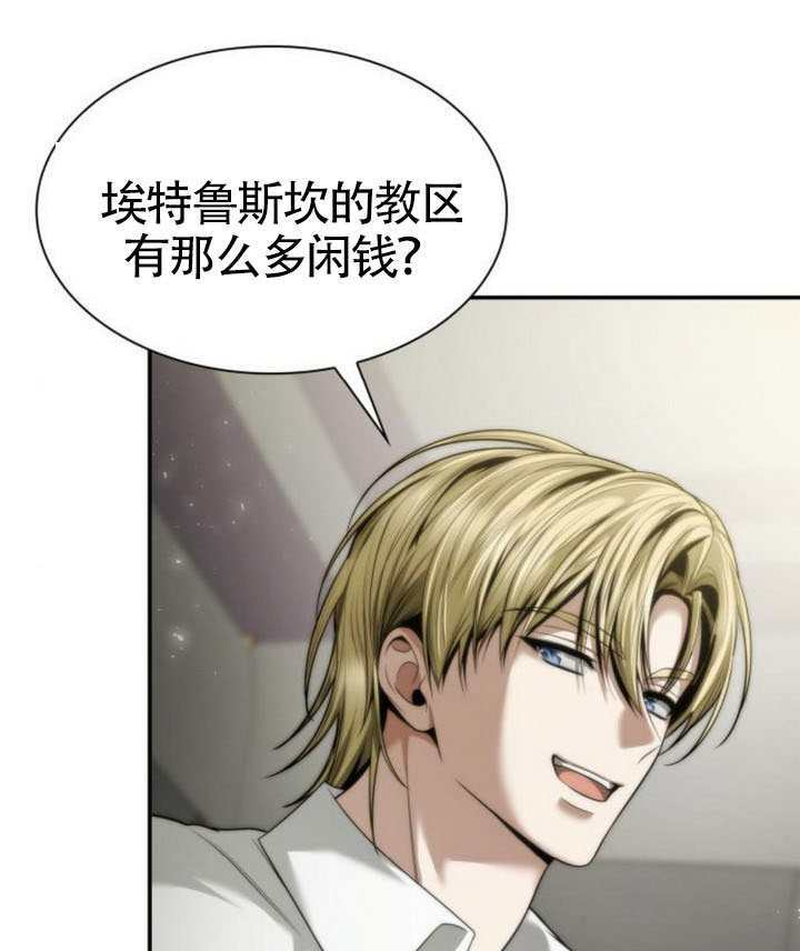 第158话 第88页