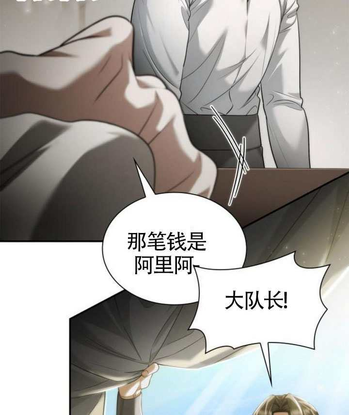 第158话 第94页