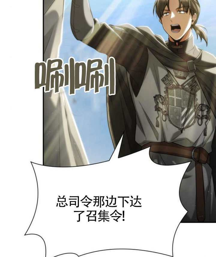 第158话 第95页