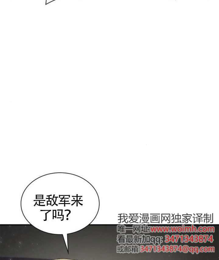 第158话 第96页