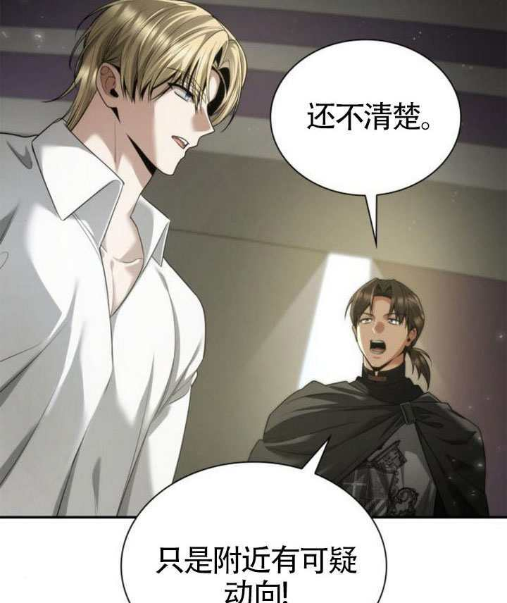 第158话 第97页