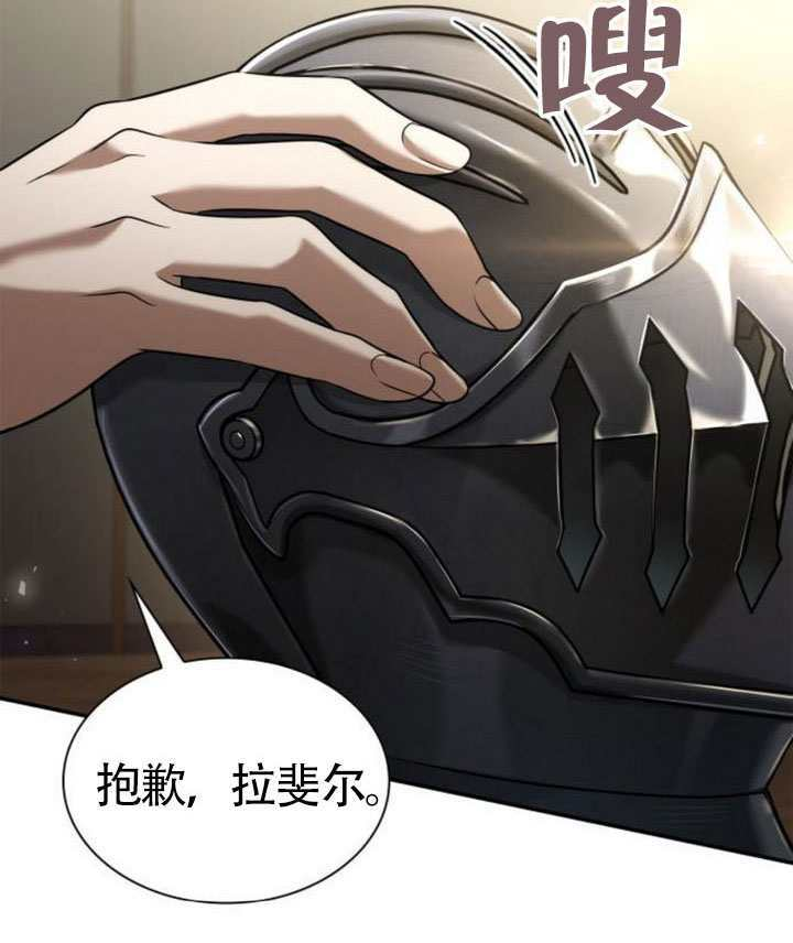 第158话 第99页