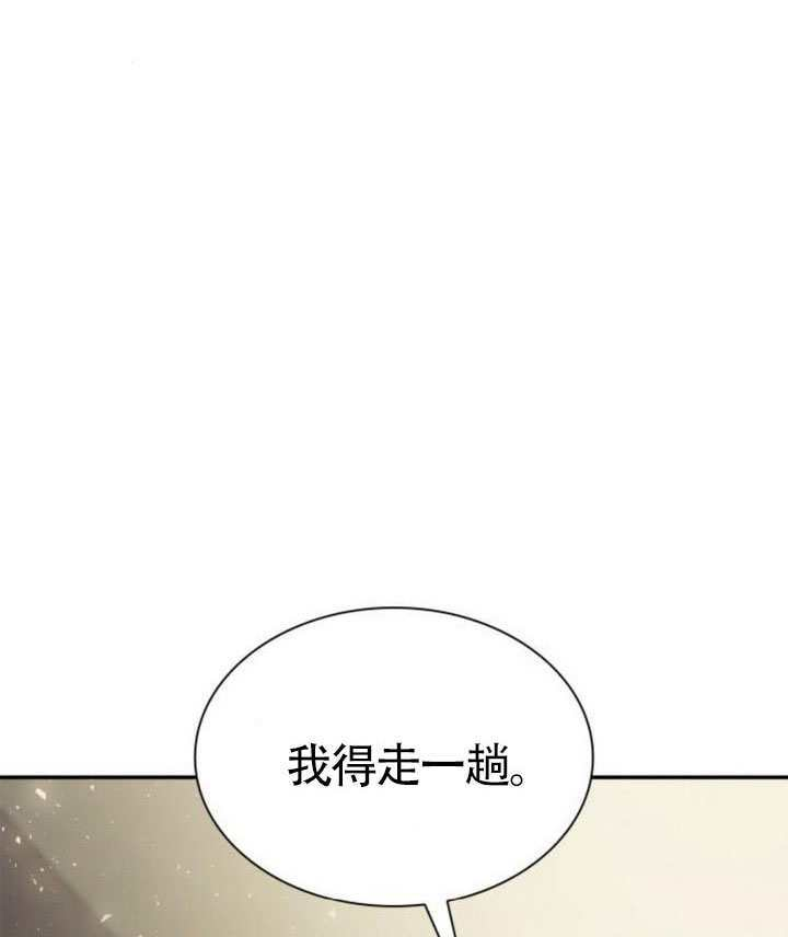 第158话 第100页