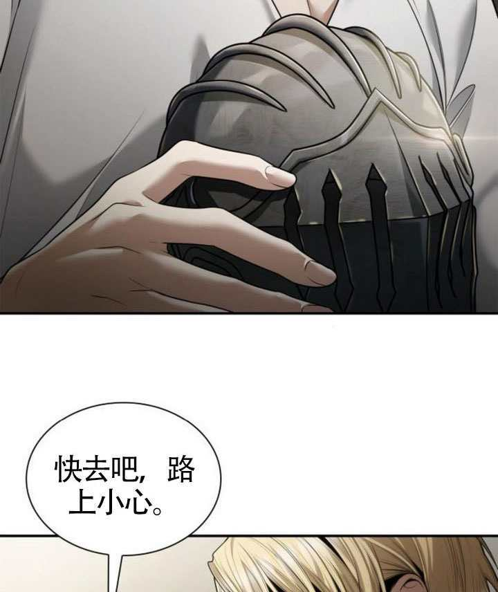 第158话 第102页