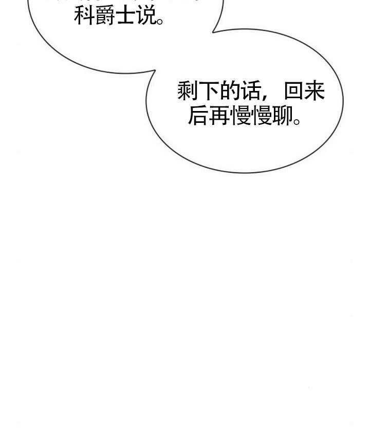 第158话 第104页