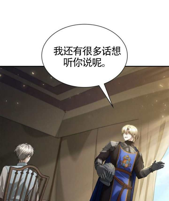 第158话 第105页
