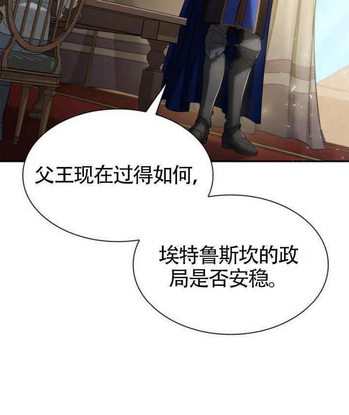 第158话 第106页
