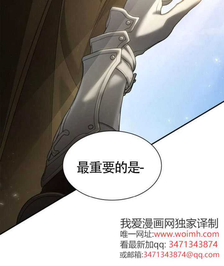 第158话 第108页