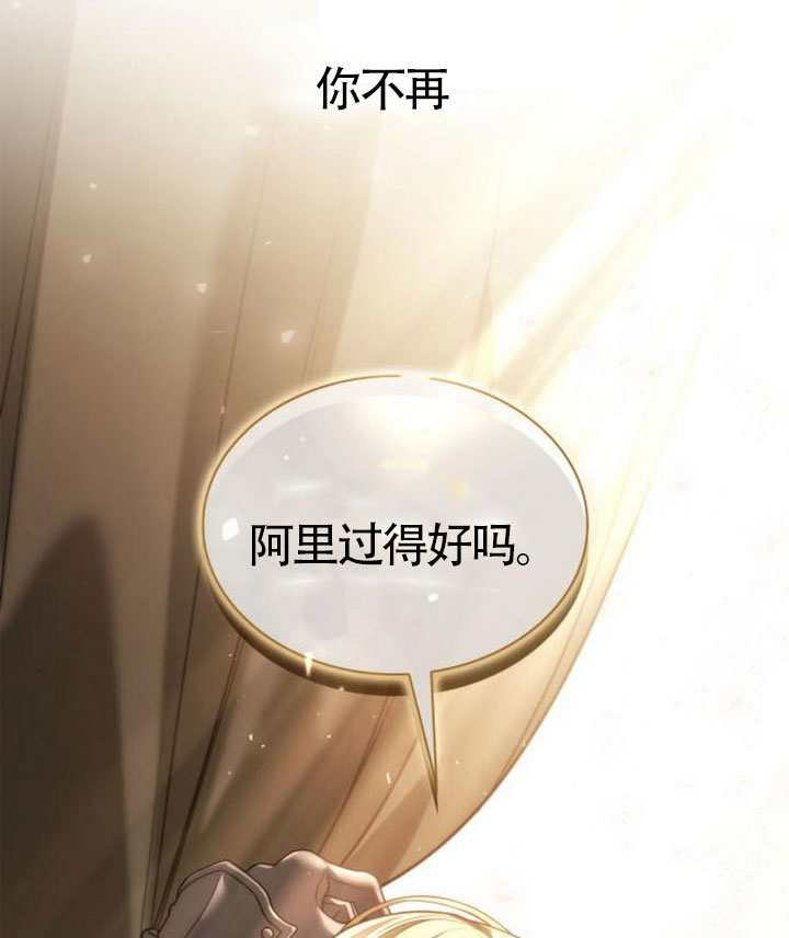 第158话 第111页
