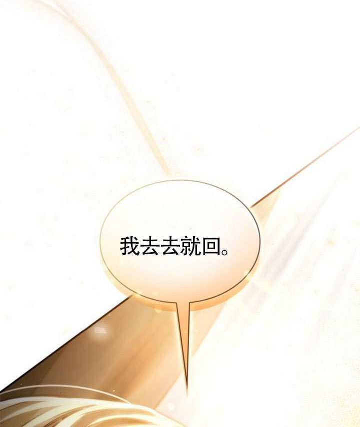 第158话 第115页