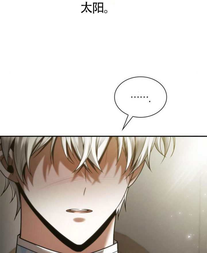 第158话 第118页