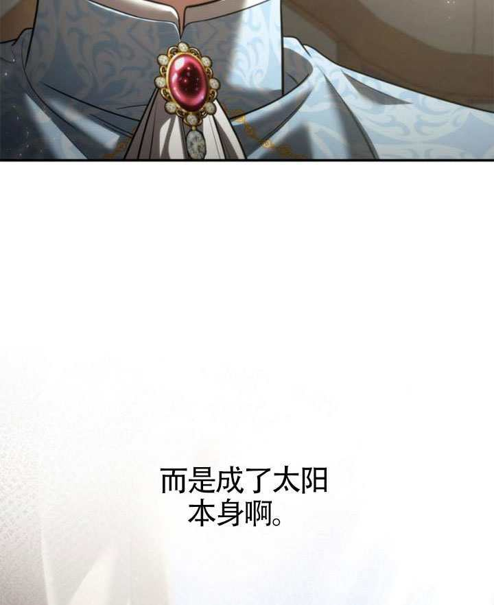 第158话 第119页
