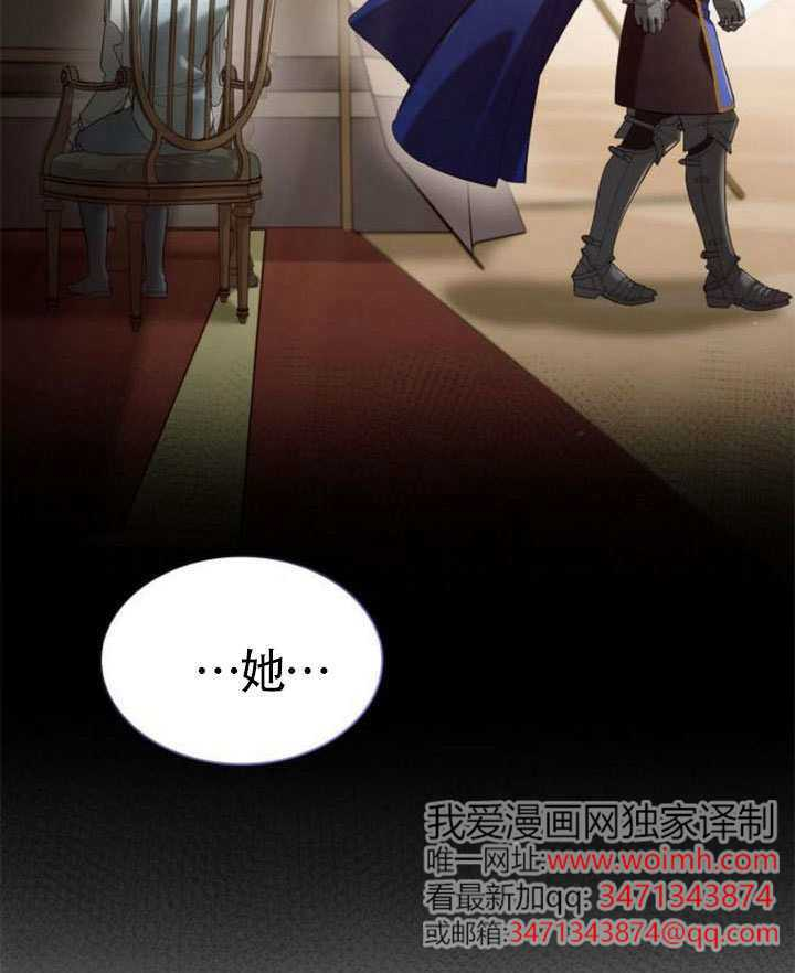第158话 第121页