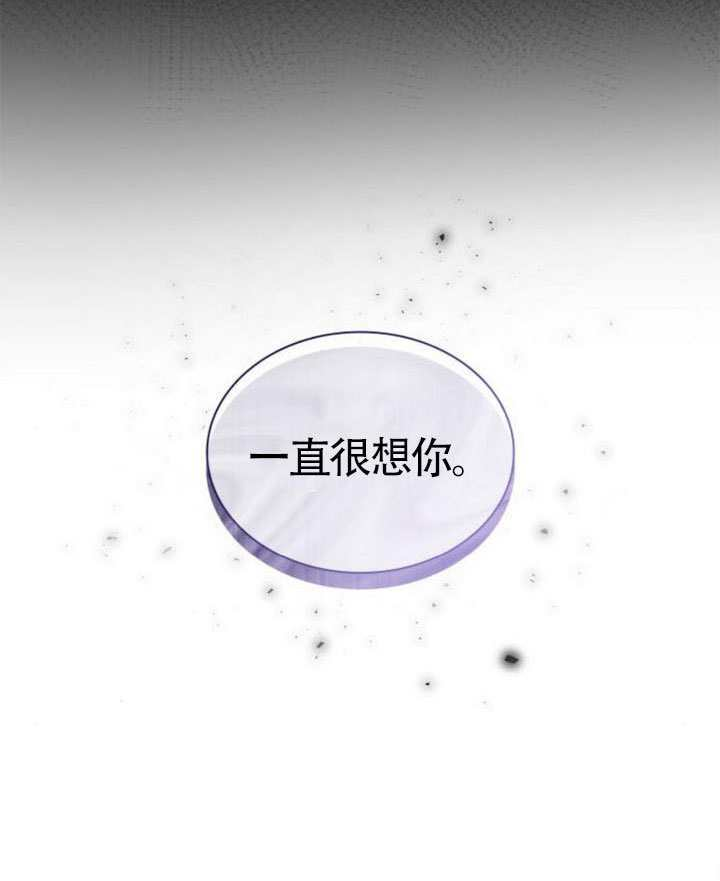 第158话 第122页