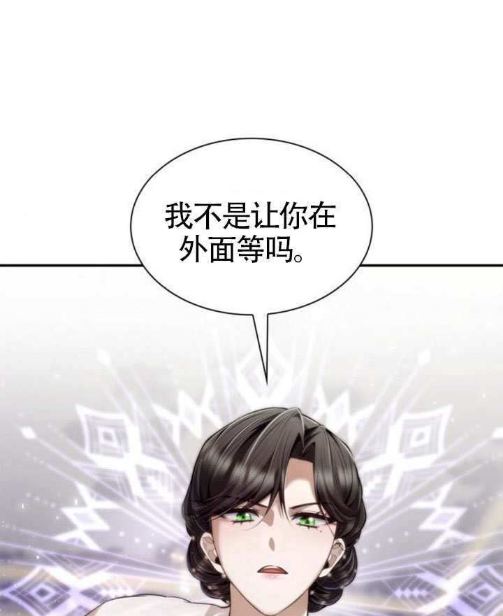 第158话 第136页