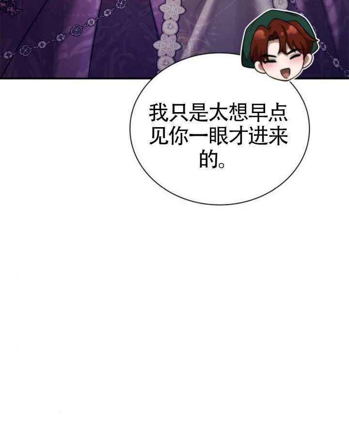 第158话 第138页