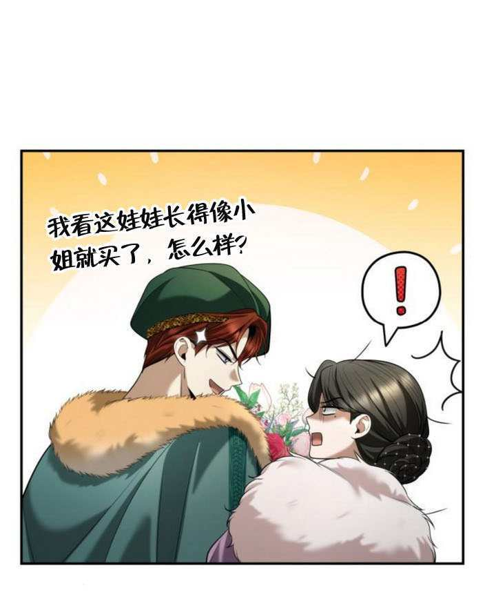第158话 第146页