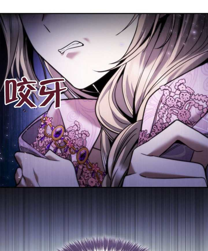 第158话 第154页