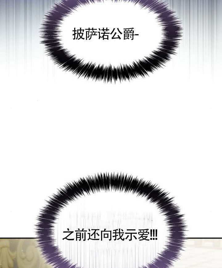 第158话 第155页