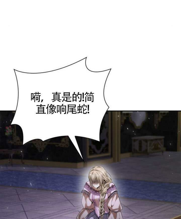 第158话 第162页
