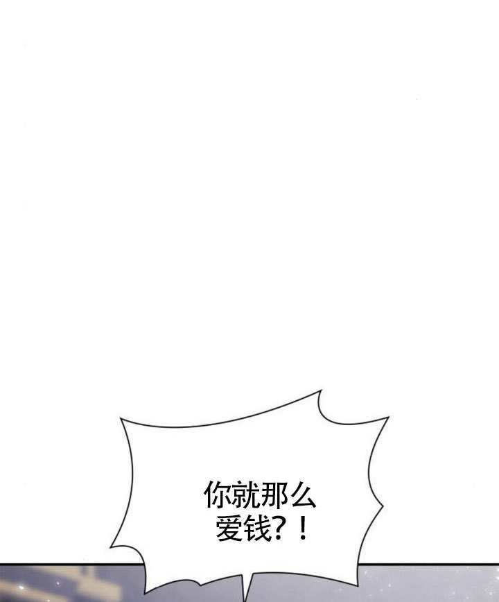 第158话 第164页