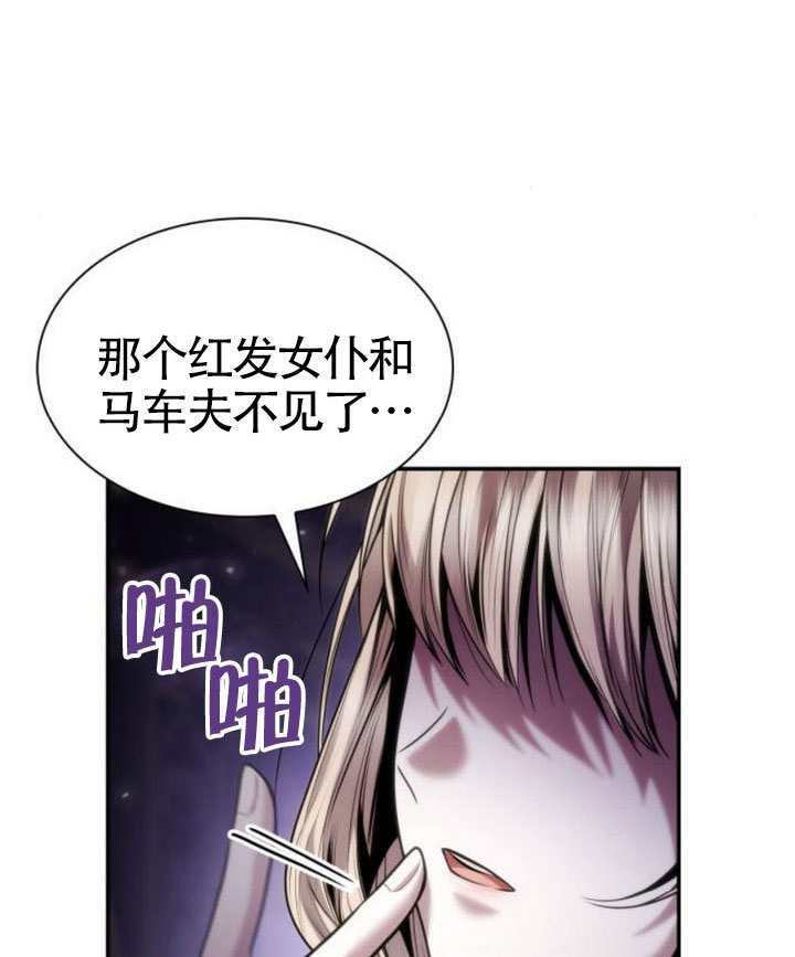 第158话 第169页