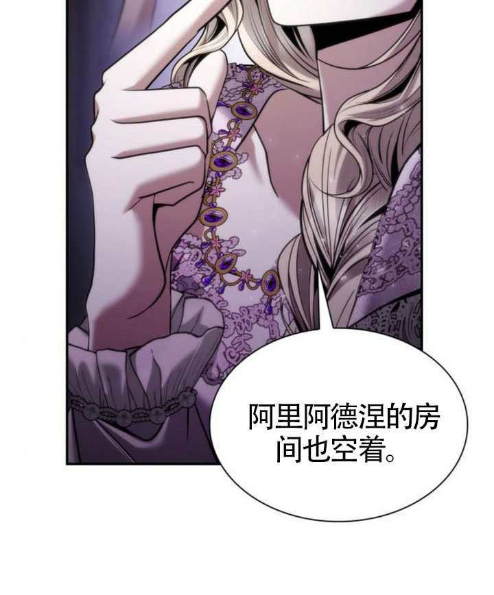 第158话 第170页