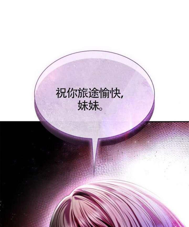 第158话 第173页