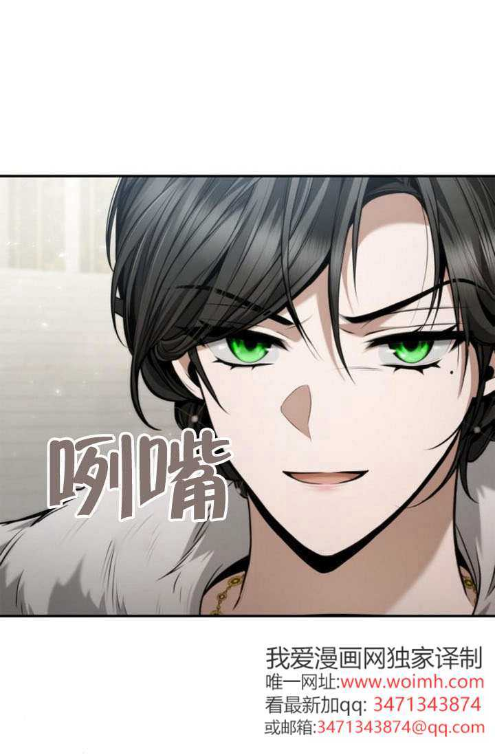 第159话 第1页