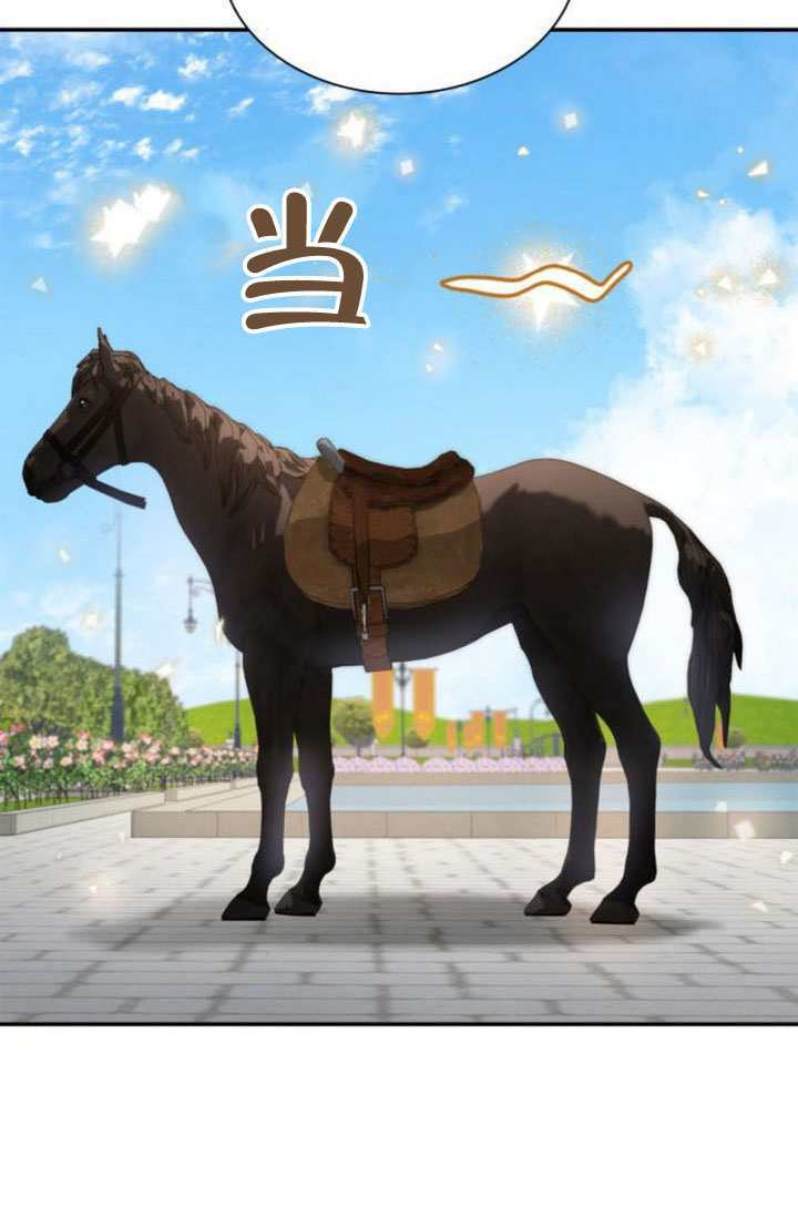 第159话 第4页