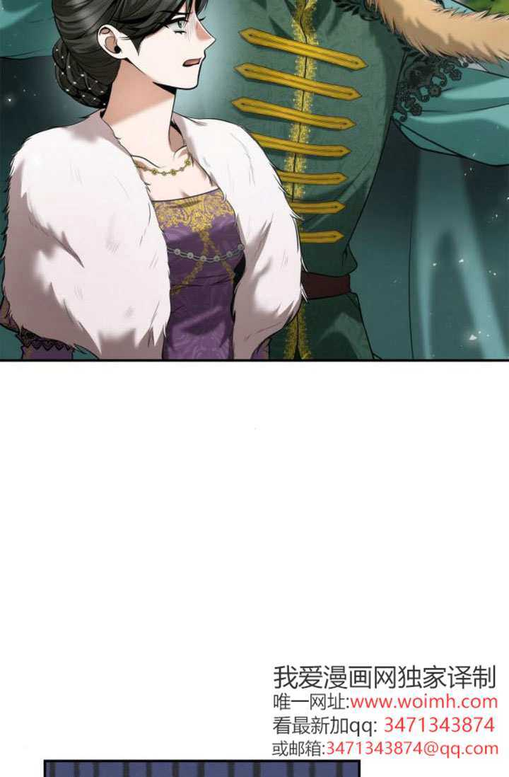 第159话 第6页