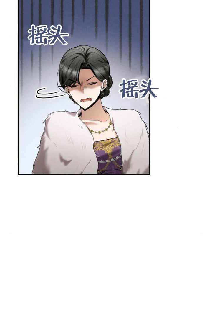 第159话 第7页