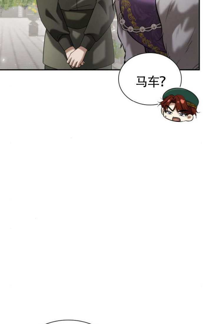第159话 第9页