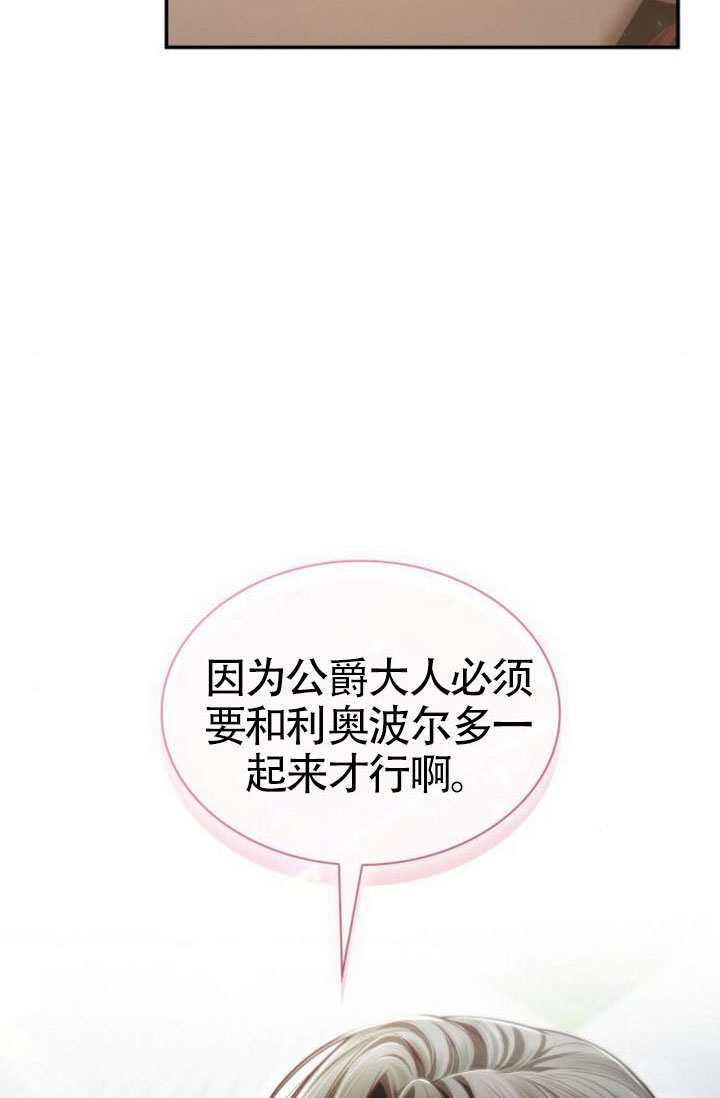 第159话 第14页
