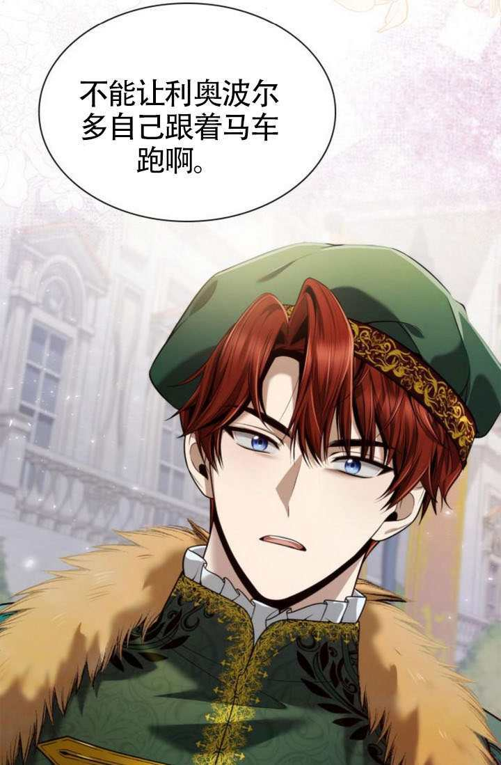 第159话 第16页