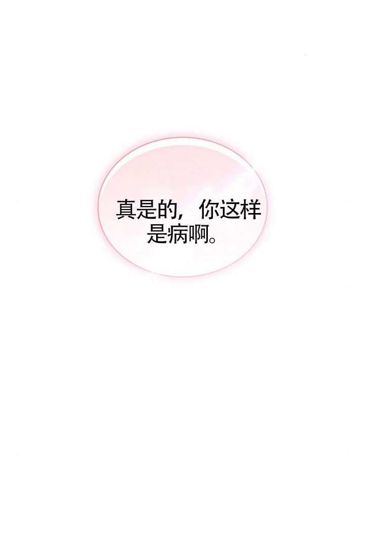 第159话 第21页