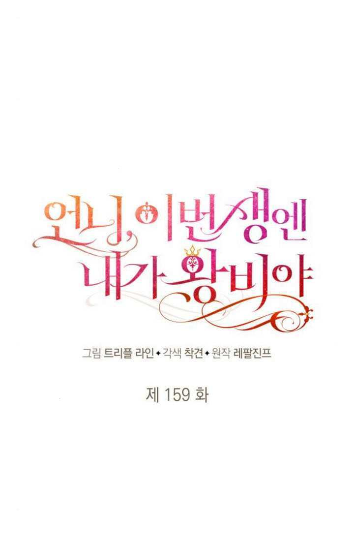 第159话 第22页