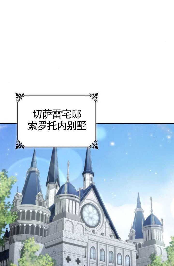 第159话 第23页