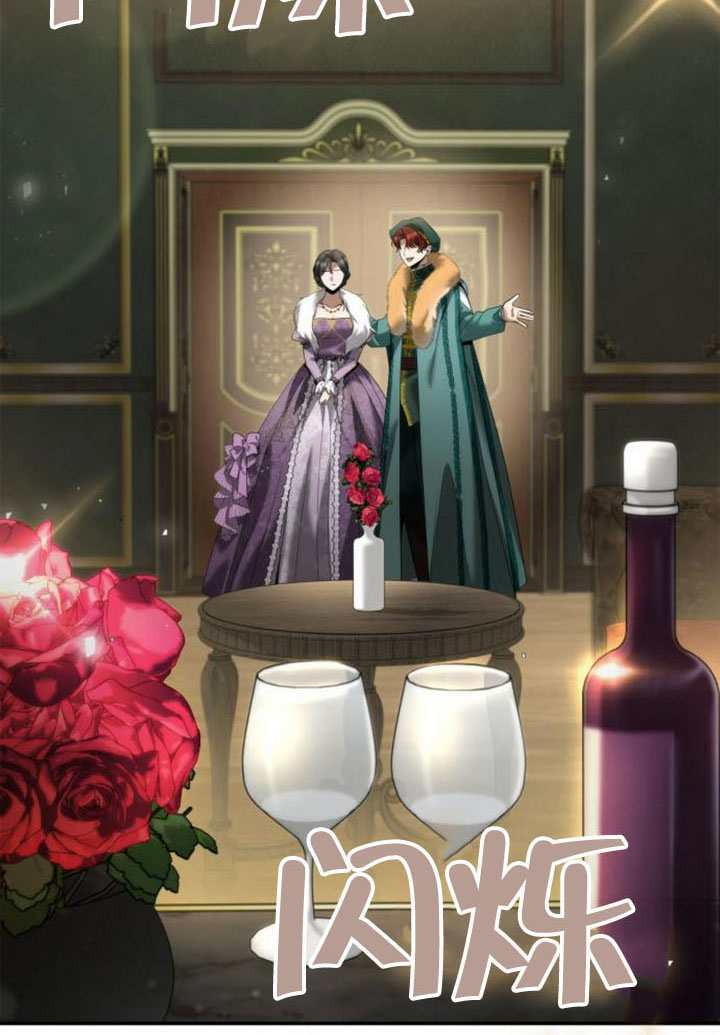 第159话 第27页