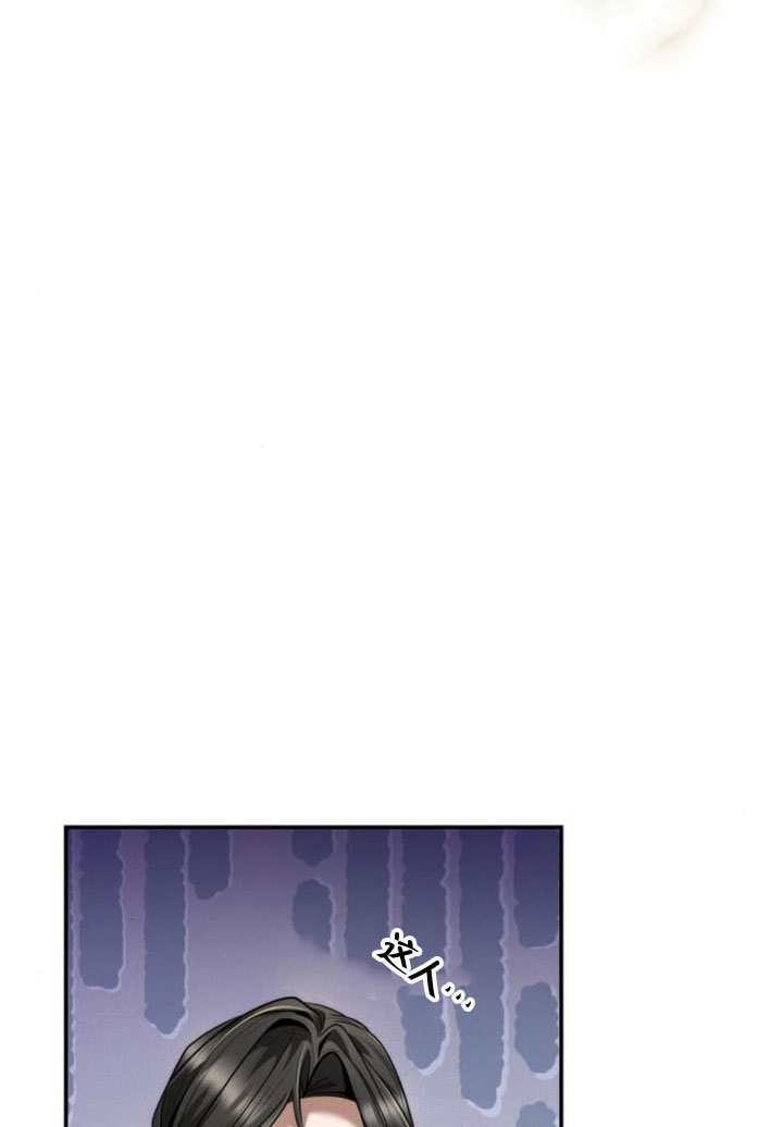 第159话 第28页