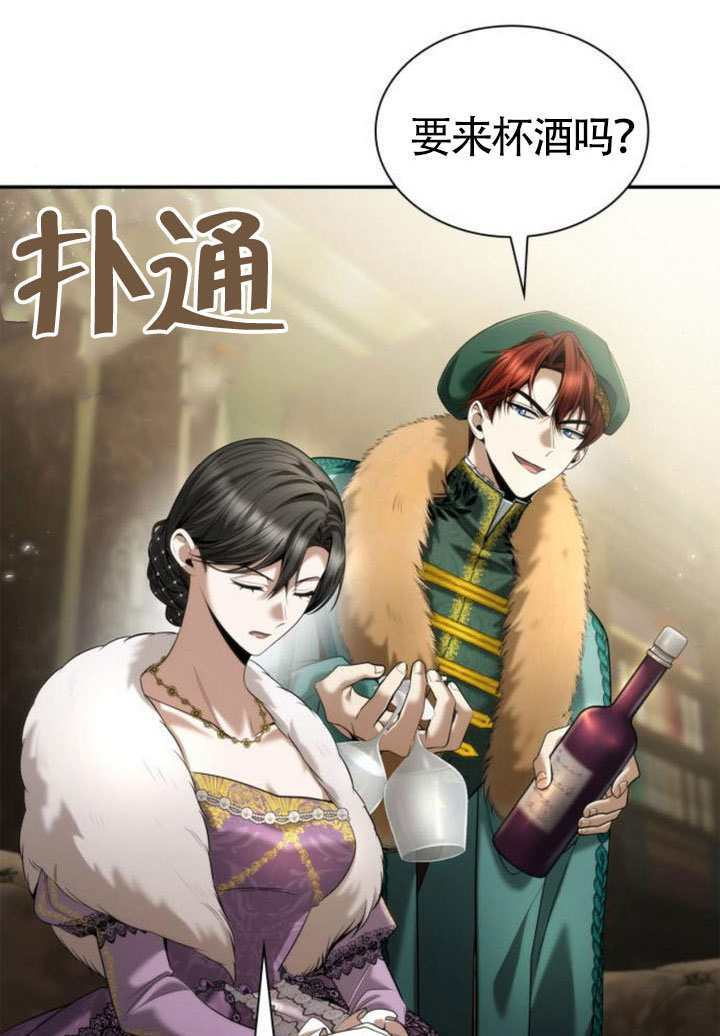 第159话 第30页