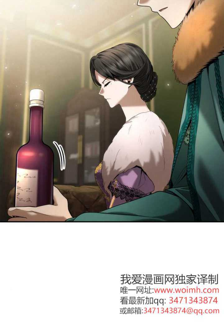 第159话 第32页