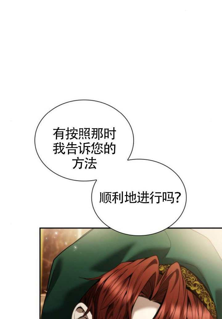 第159话 第33页